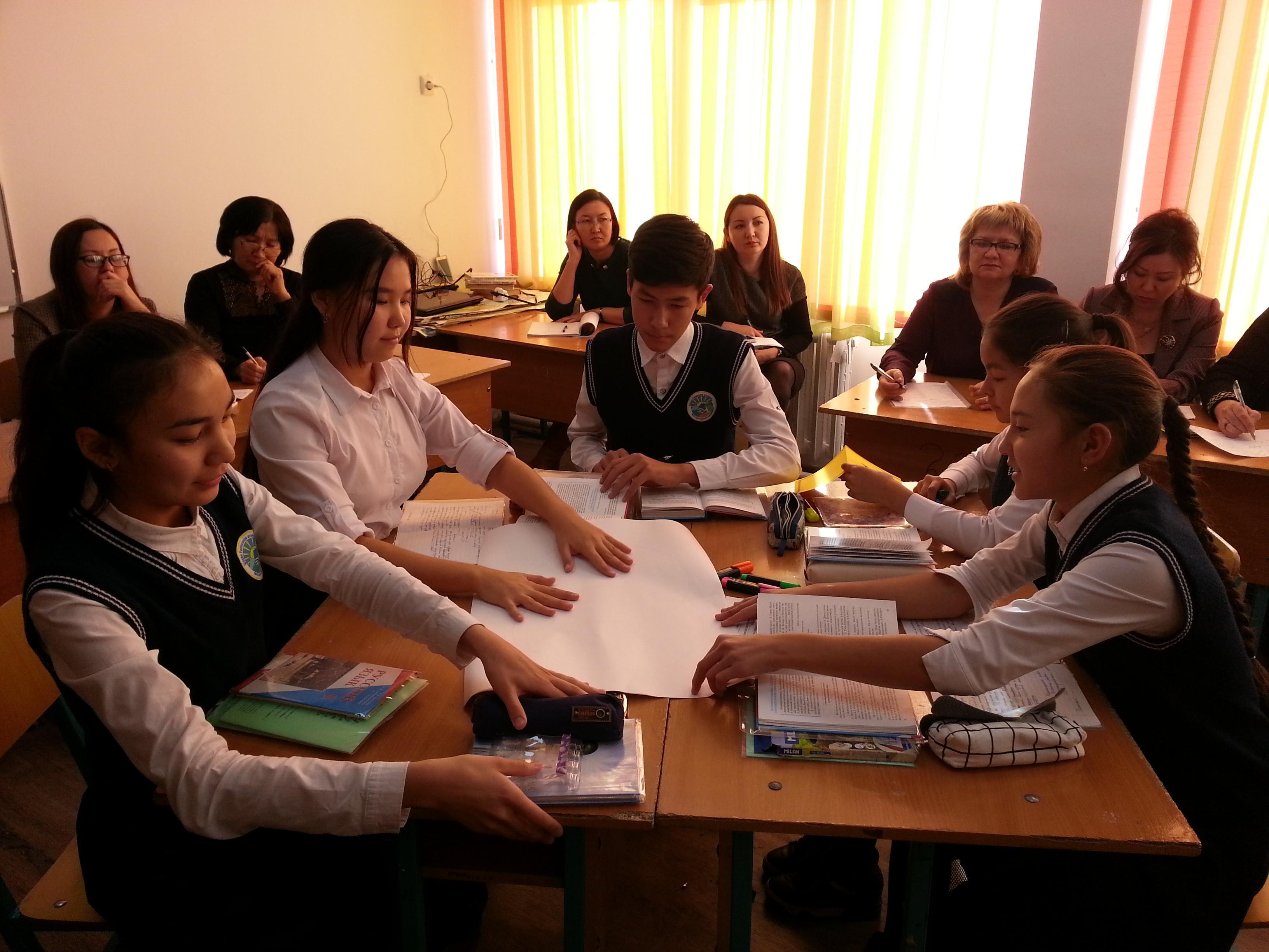 «Lesson Study»  2 цикл