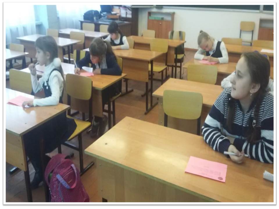 Развиваем функциональную грамотность  младших школьников!!!