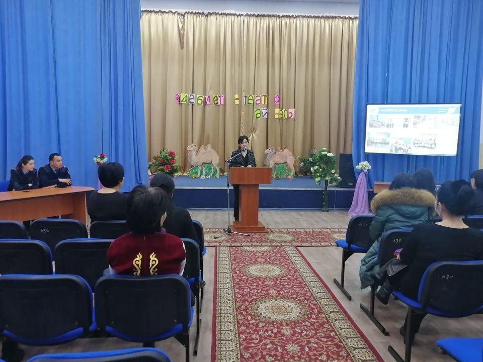 «Ш.Уәлиханов атындағы №10 орта мектеп-гимназиясы» коммуналдық мемлекеттік мекемесінде ТАБЫСТЫ МЕКТЕП: «МҰҒАЛІМ – ОҚУШЫ - АТА-АНА» ҮШТІК ОДАҚТЫҚТА тақырыбында мектепішілік жалпы ата-аналар жиналысы өтті.