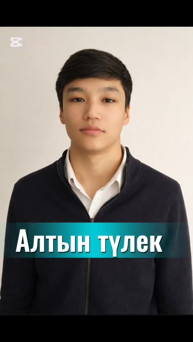 "Алтын түлек" олимпиадасының республикалық кезеңінің нәтижесі