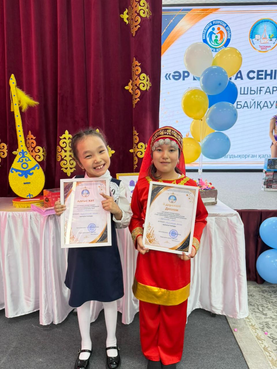 «Әр балаға сенімді қадам» қалалық шығармашылық байқауының нәтижесі