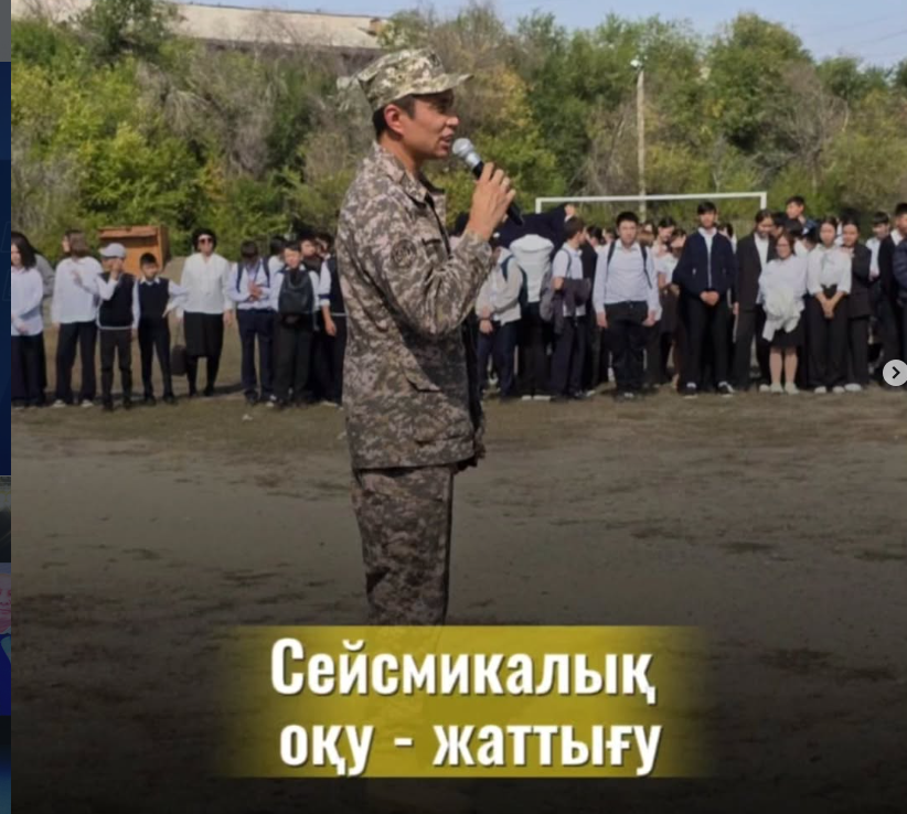 Ш.Уәлиханов атындағы №10 орта мектеп-гимназиясында сейсмикалық жаттығулар өткізілді.