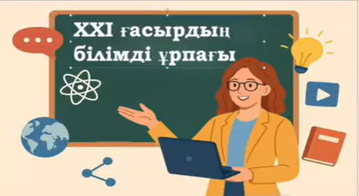 5-сыныптар арасында зияткерлік ойын өтті!